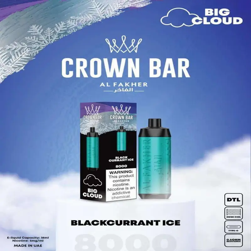 Blackcurrant Ice 8000 Puffs -  Al Fakher Vape